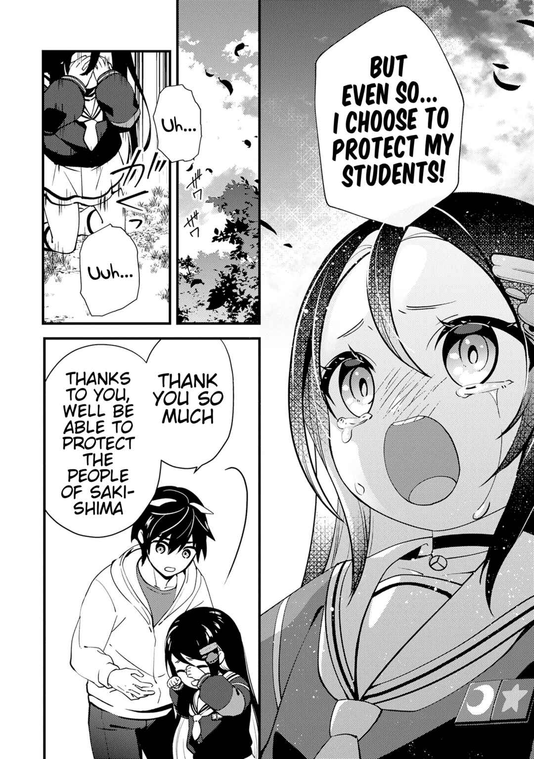 Tama Torarechatta Yooooo Chapter 11 - Page 2