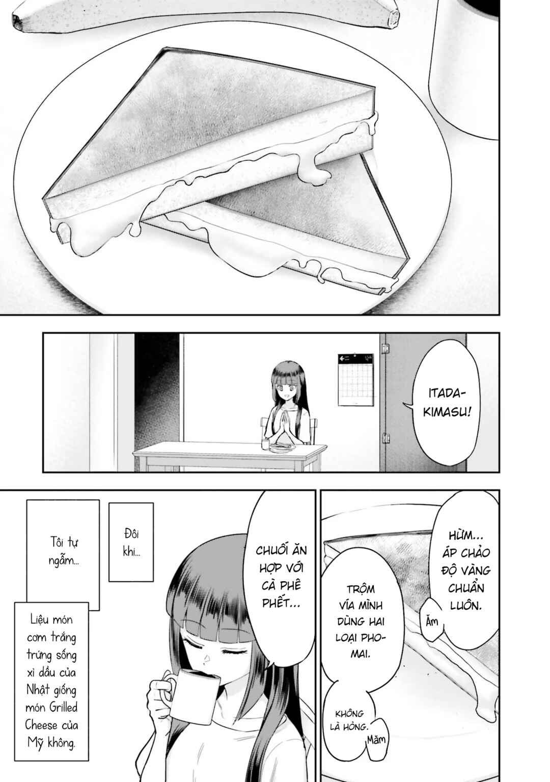 Nabe ni Dangan o Ukenagara Chapter 10.1 - Page 19