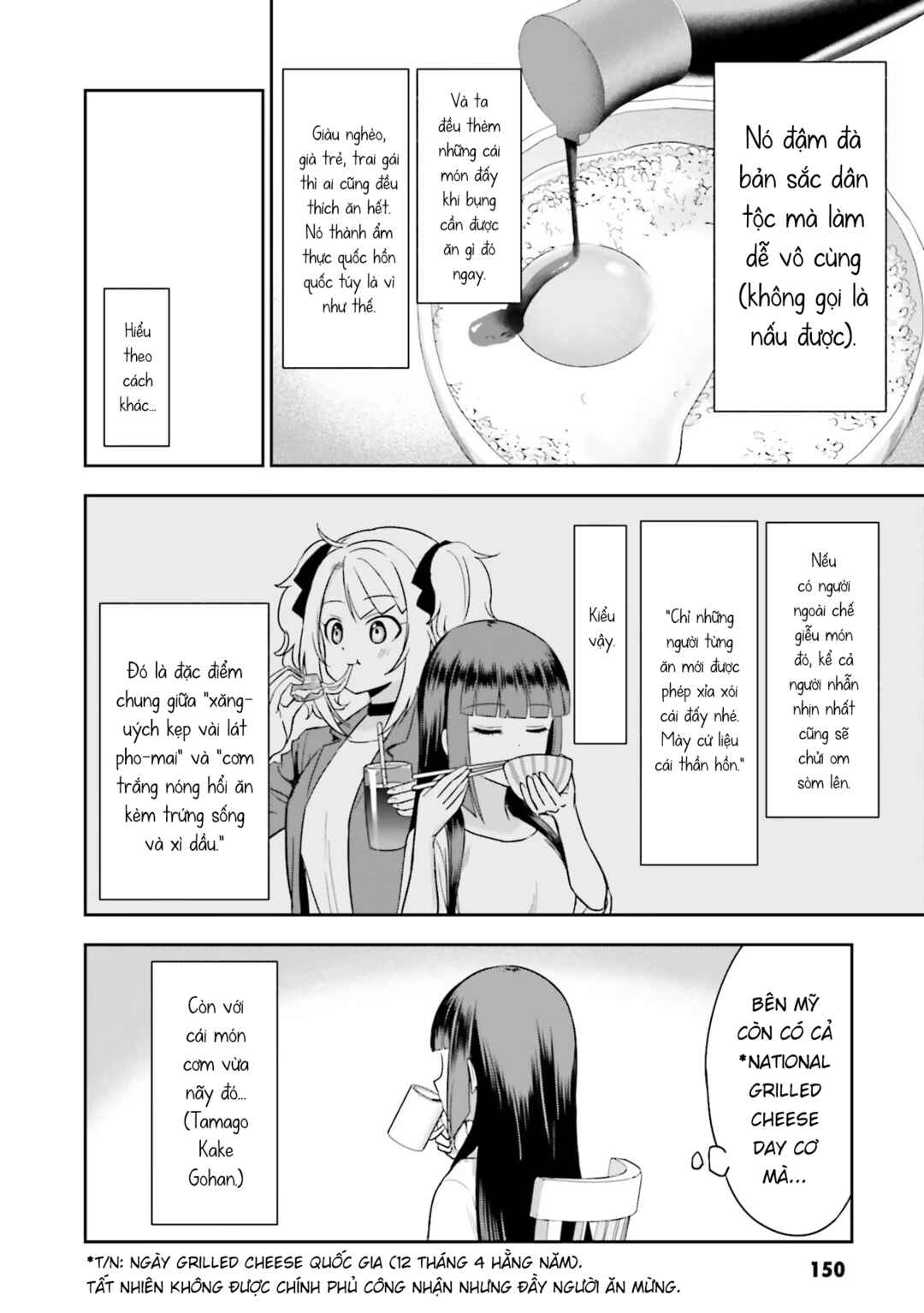 Nabe ni Dangan o Ukenagara Chapter 10.1 - Page 20