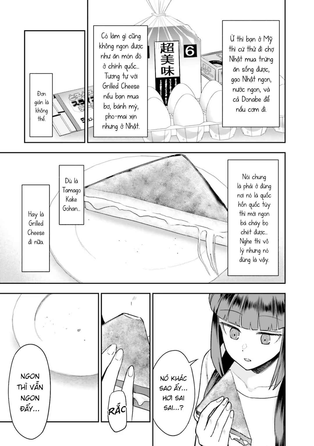 Nabe ni Dangan o Ukenagara Chapter 10.1 - Page 21