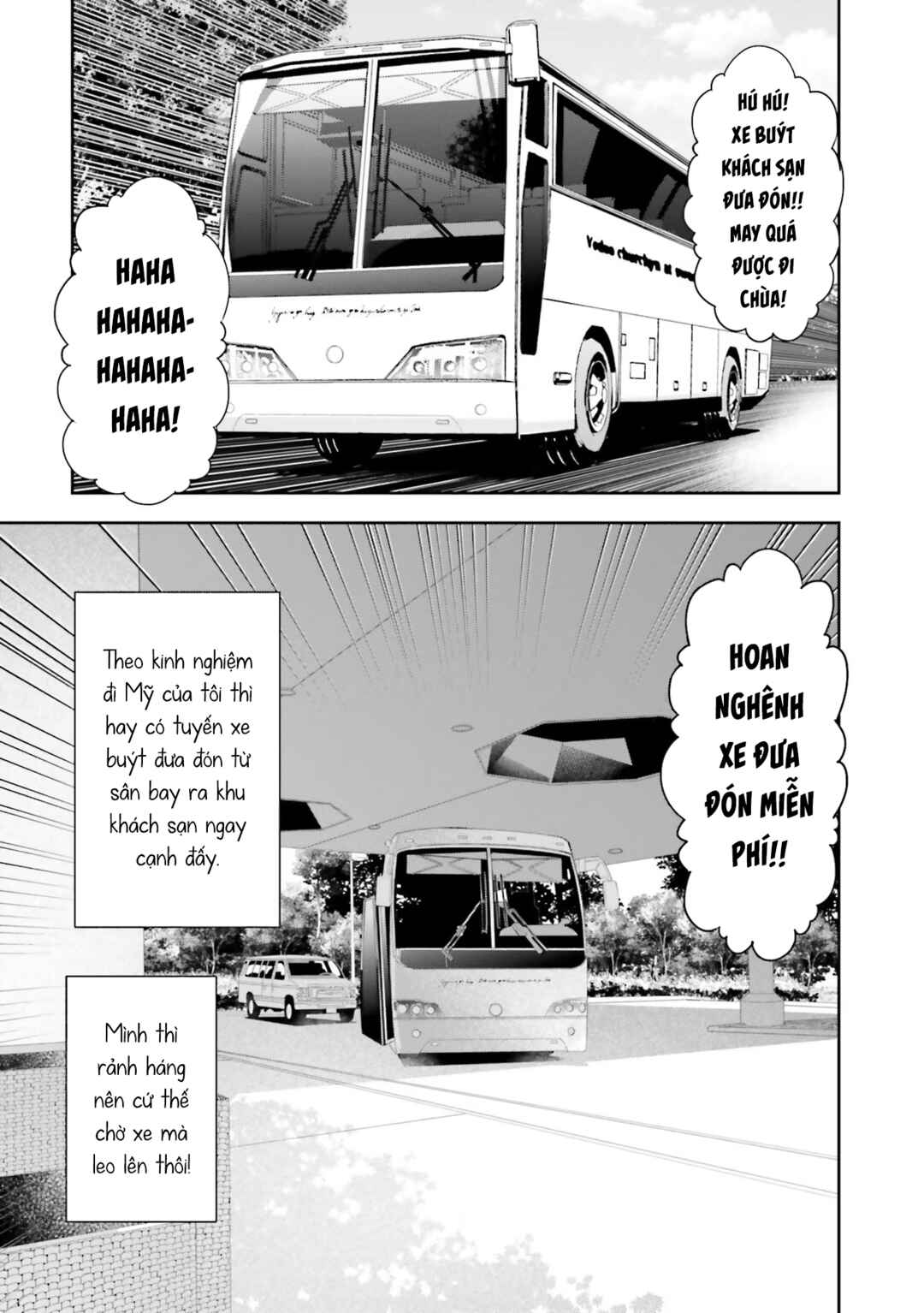 Nabe ni Dangan o Ukenagara Chapter 10.1 - Page 5