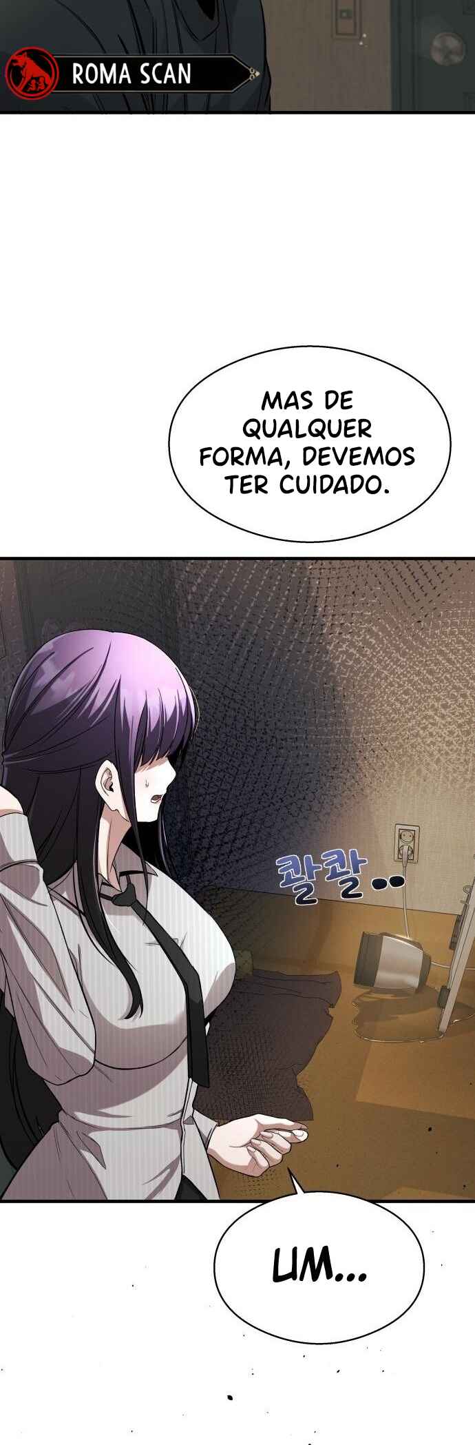 Dugeundugeun Gwiyeonsi Chapter 8 - Page 23