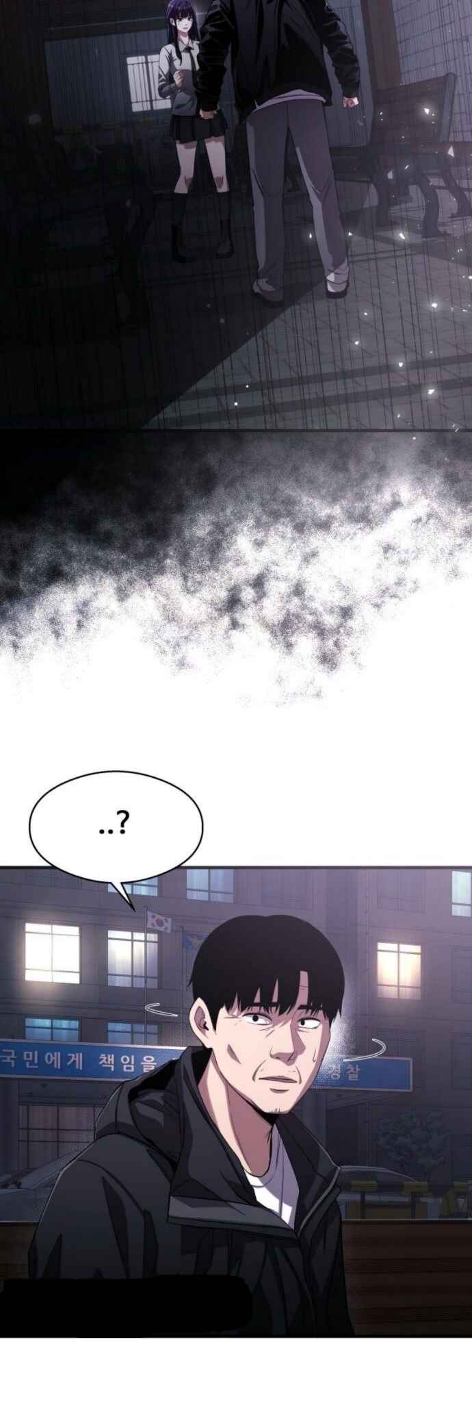 Dugeundugeun Gwiyeonsi Chapter 8 - Page 6