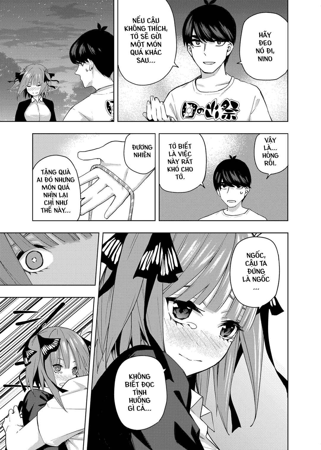 Gotoubun no Hanayome β Chapter 2 - Page 28
