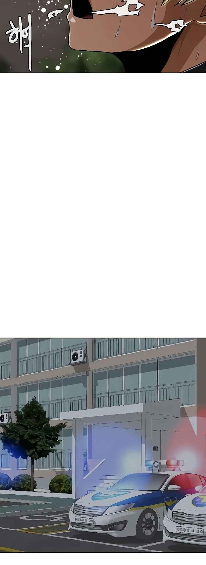 Random Chat Chapter 235 - Page 22