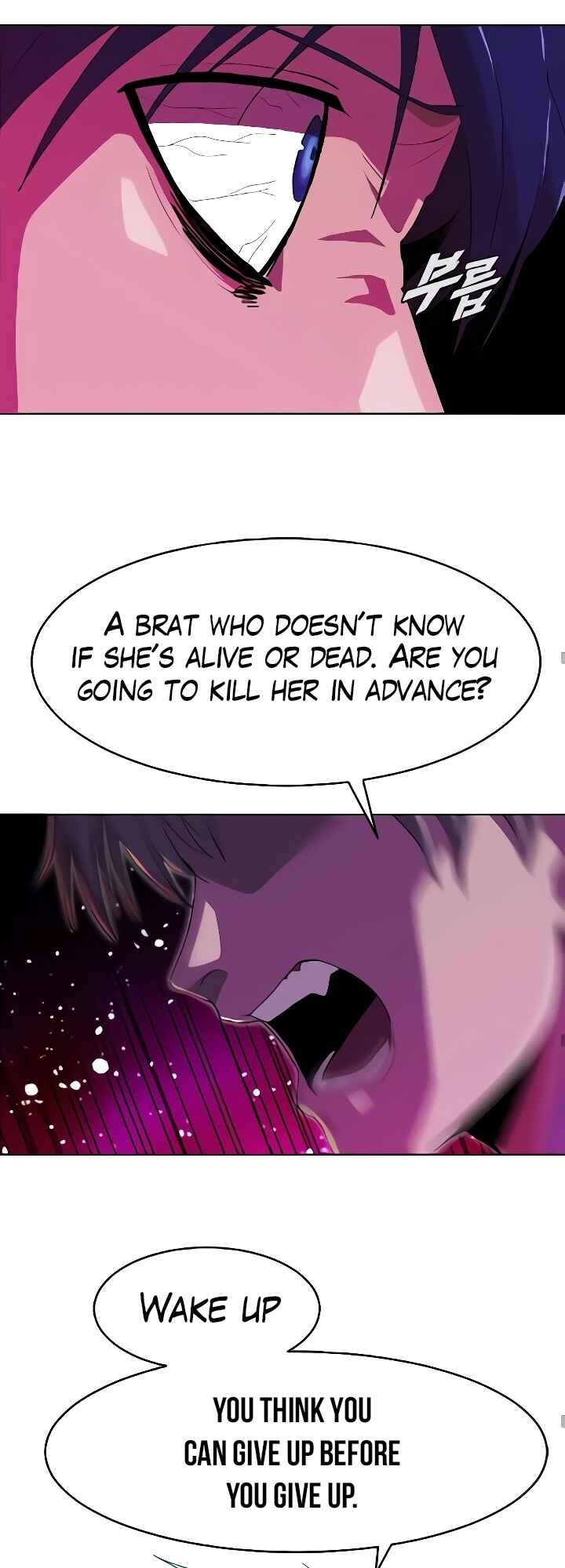 Random Chat Chapter 235 - Page 42