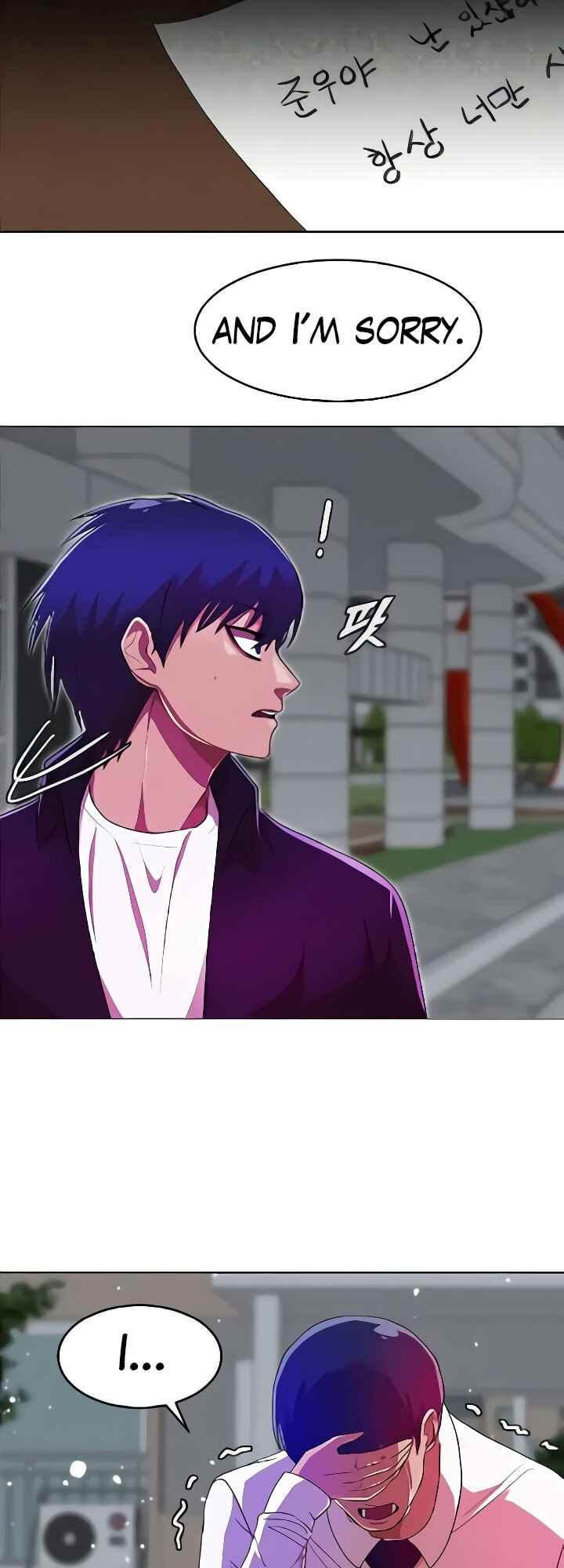 Random Chat Chapter 235 - Page 62