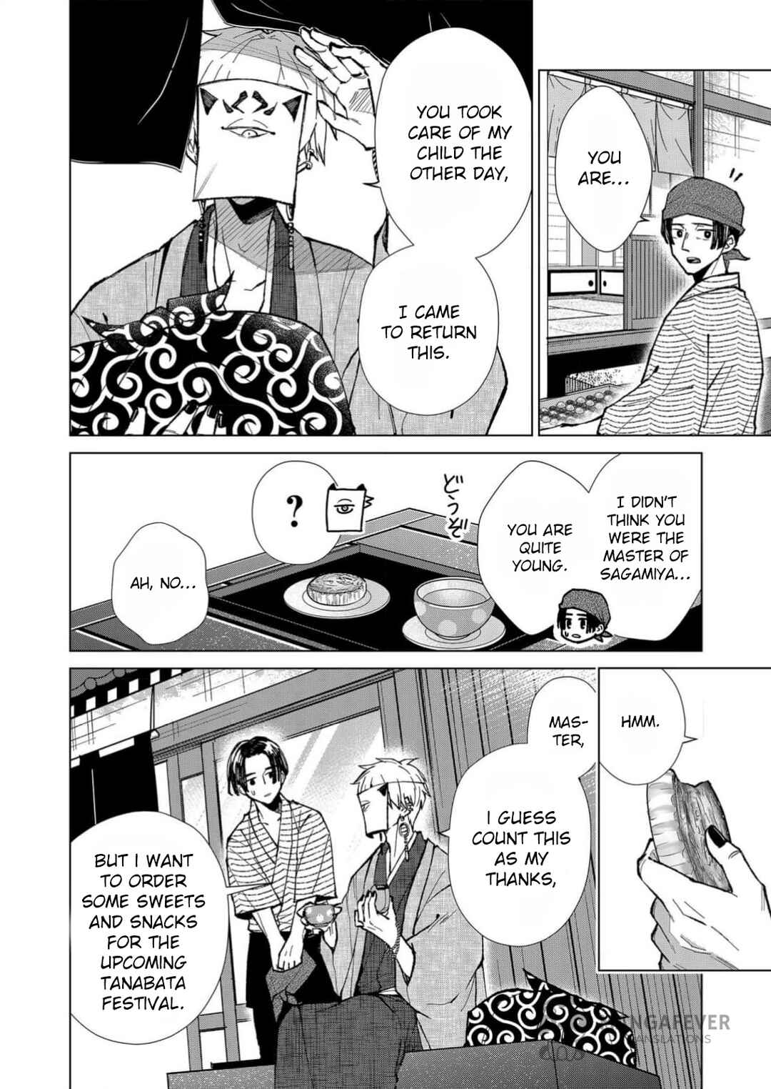 Minikui Yuukaku no Ko Chapter 15 - Page 11