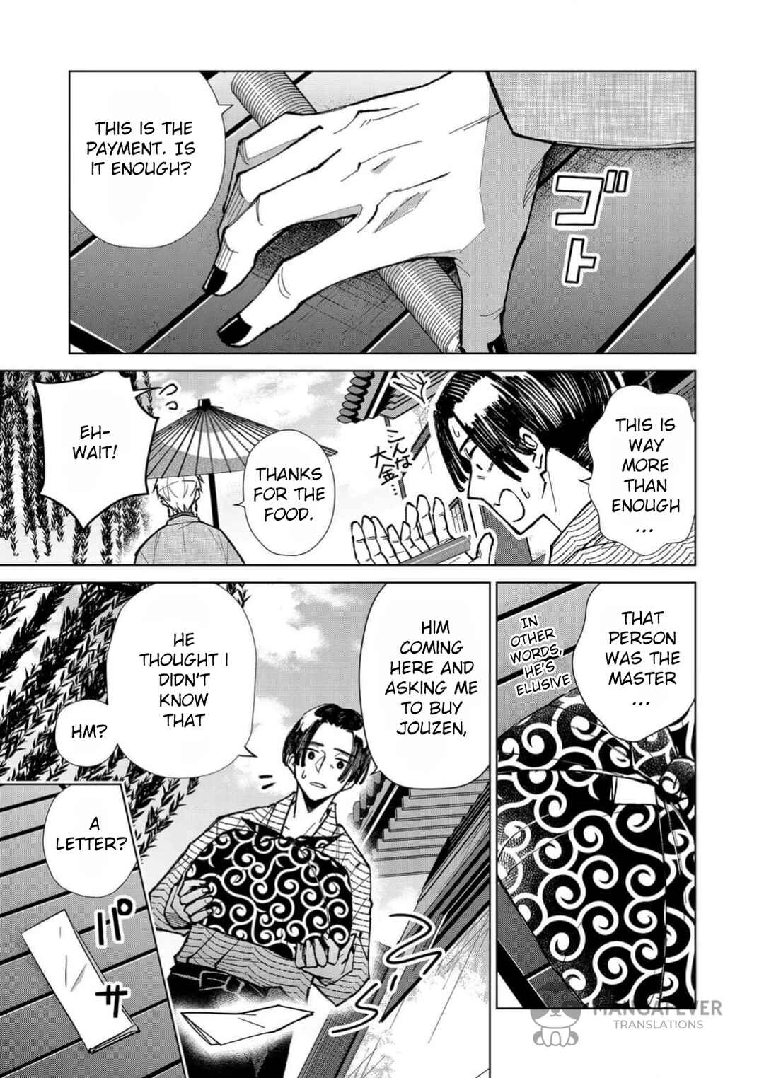 Minikui Yuukaku no Ko Chapter 15 - Page 12