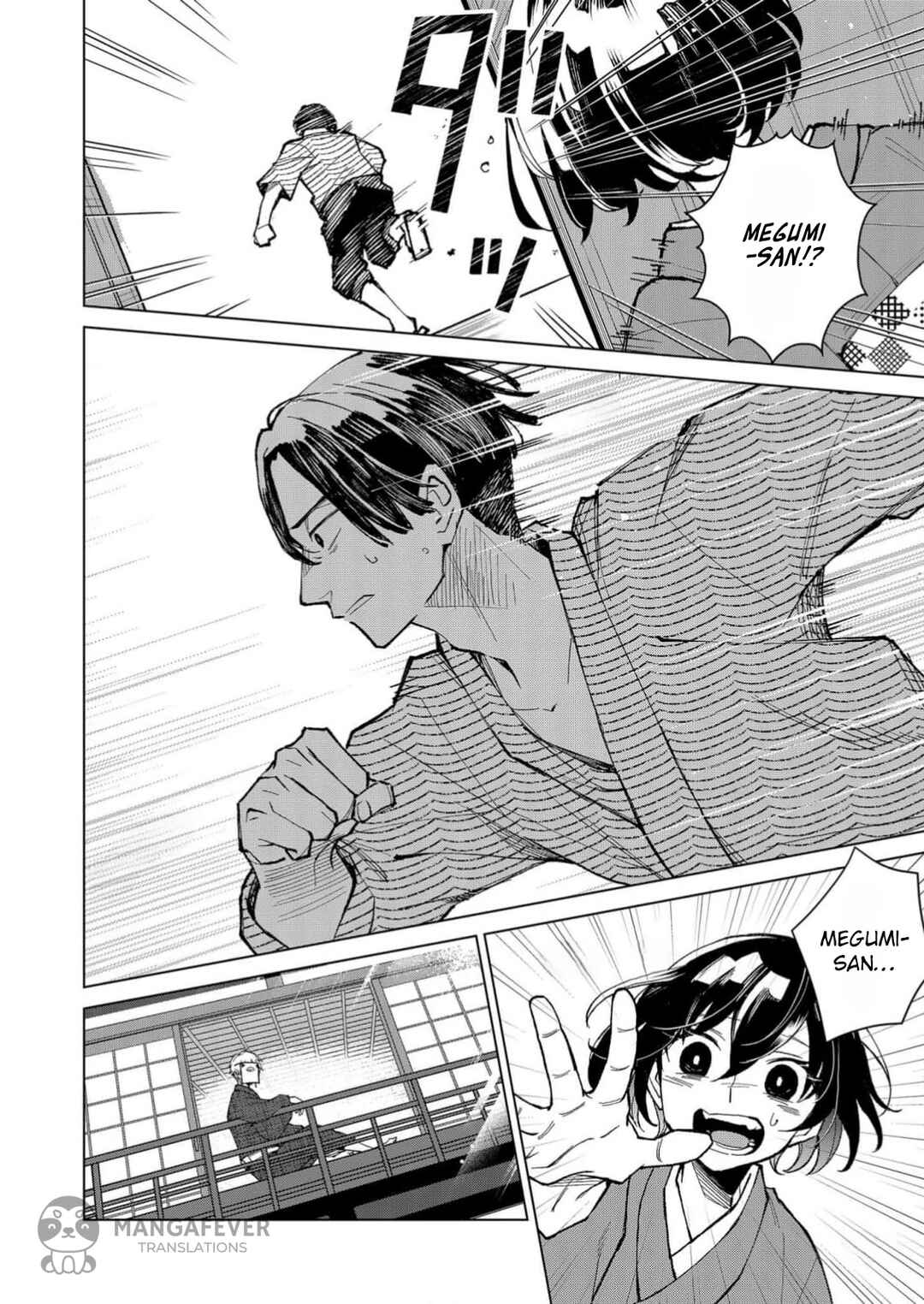 Minikui Yuukaku no Ko Chapter 15 - Page 17