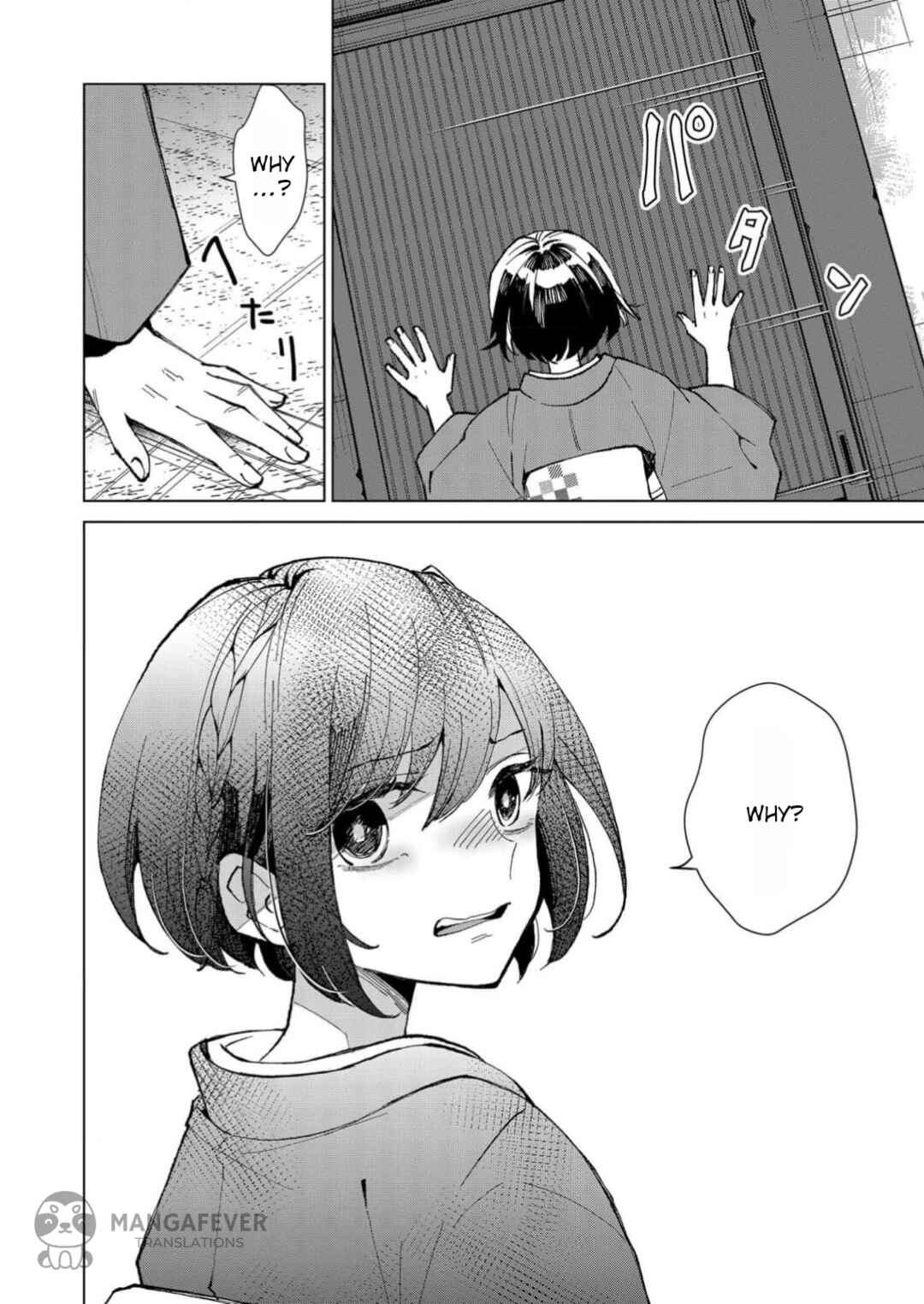 Minikui Yuukaku no Ko Chapter 15 - Page 3