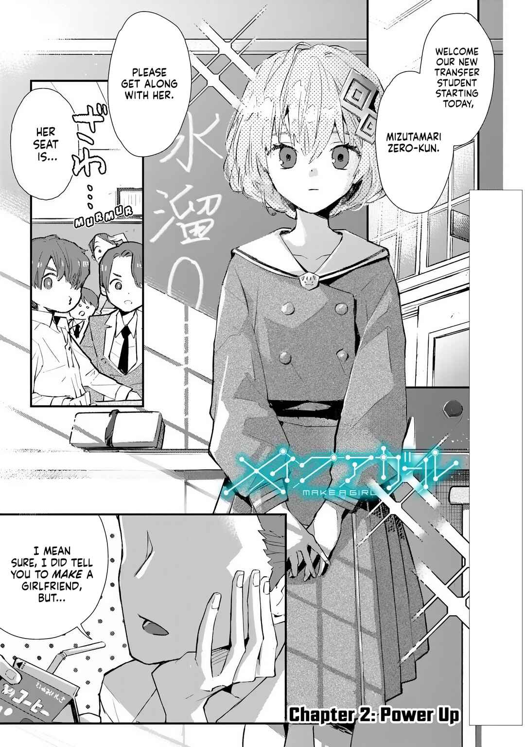 Make a Girl Chapter 2 - Page 1