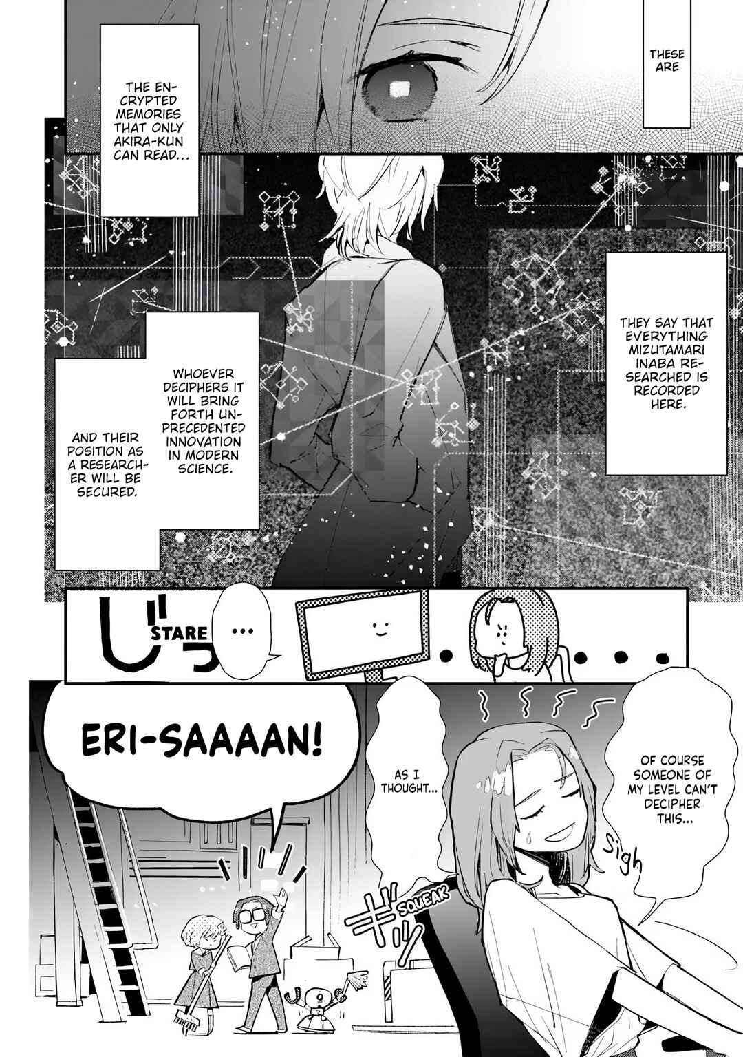 Make a Girl Chapter 2 - Page 16