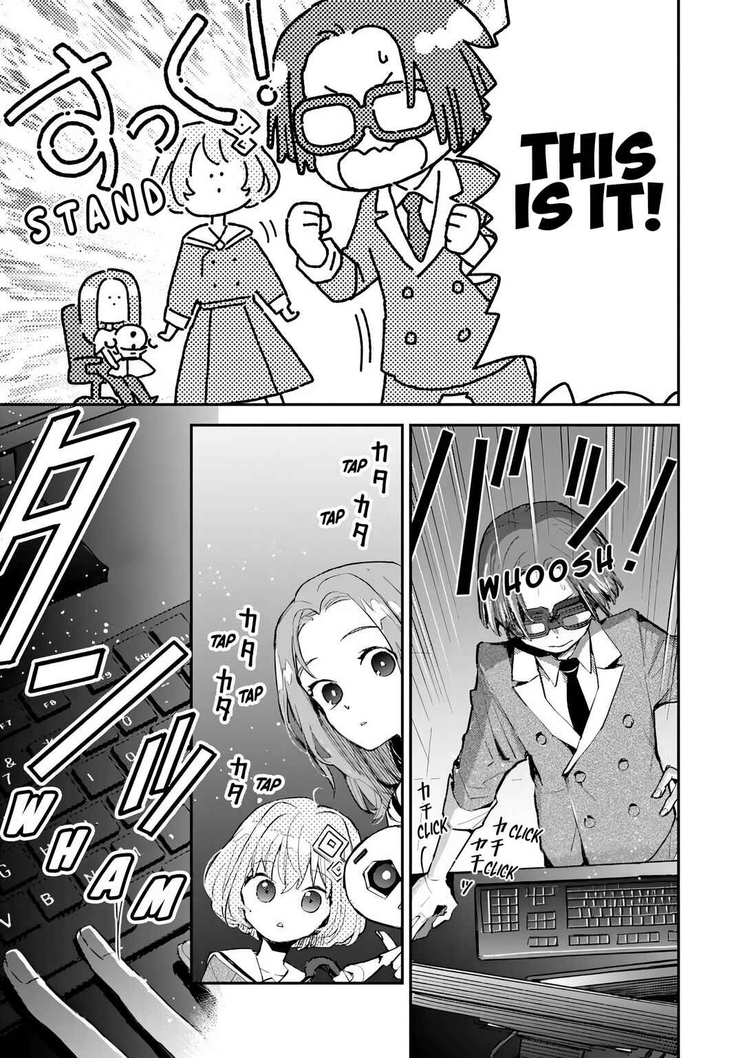 Make a Girl Chapter 2 - Page 23