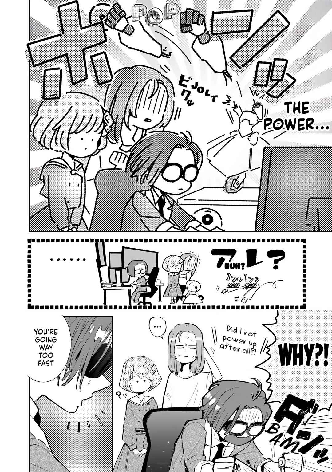 Make a Girl Chapter 2 - Page 24