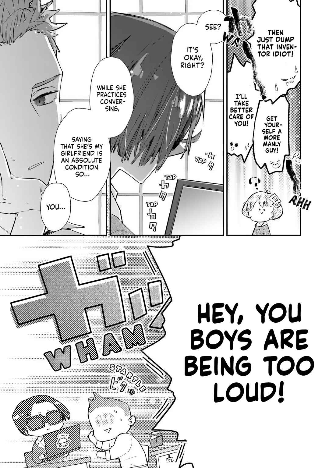Make a Girl Chapter 2 - Page 5
