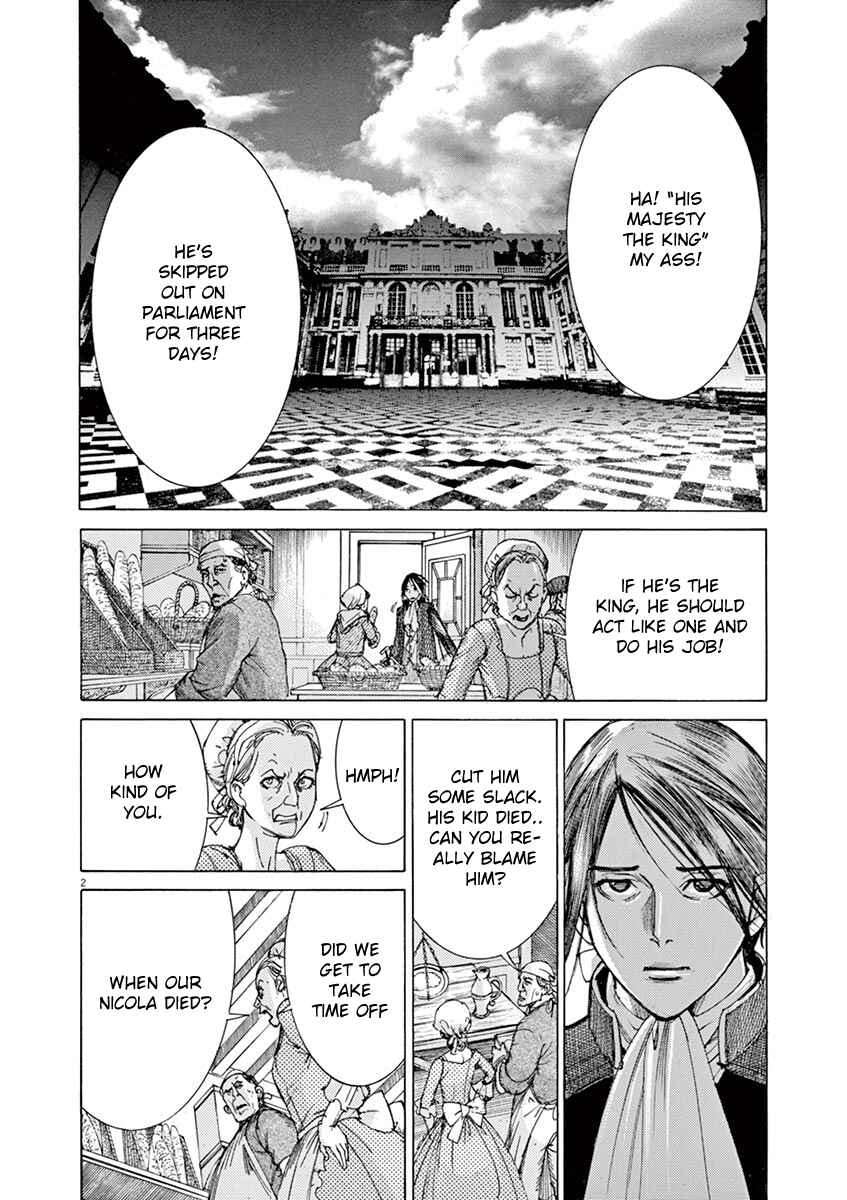 Dai-3 no Gideon Chapter 26 - Page 4