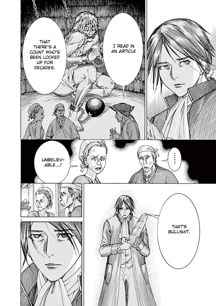 Dai-3 no Gideon Chapter 26 - Page 6