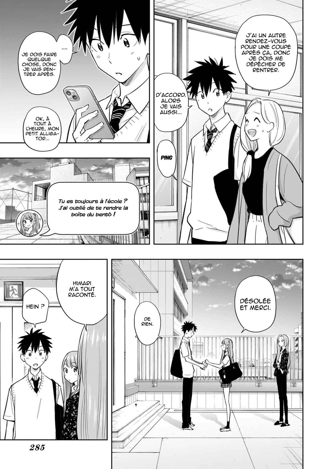 Himaten! Chapter 29 - Page 15