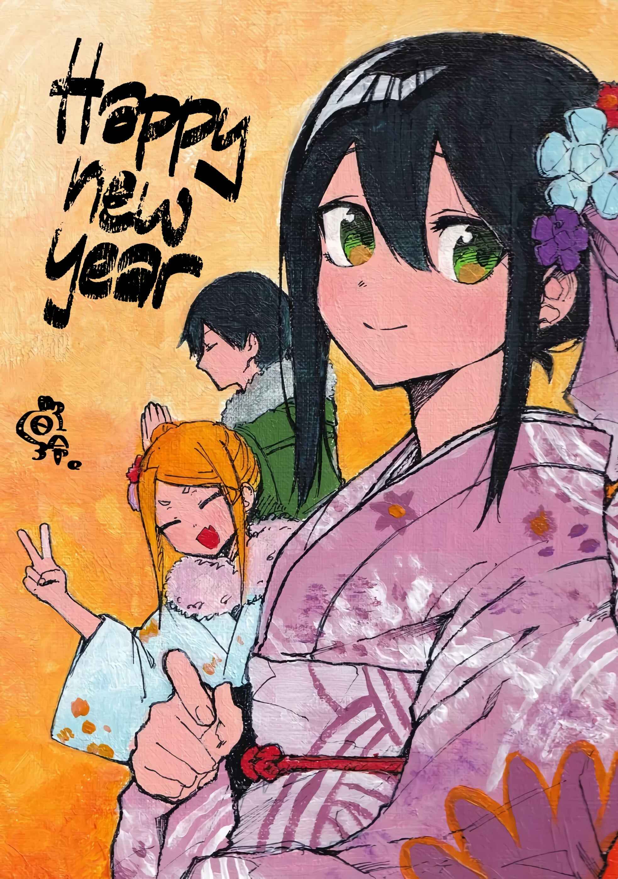 Imouto no Tomodachi ga Nani Kangaeteru no ka Wakaranai Chapter 13 - Page 1