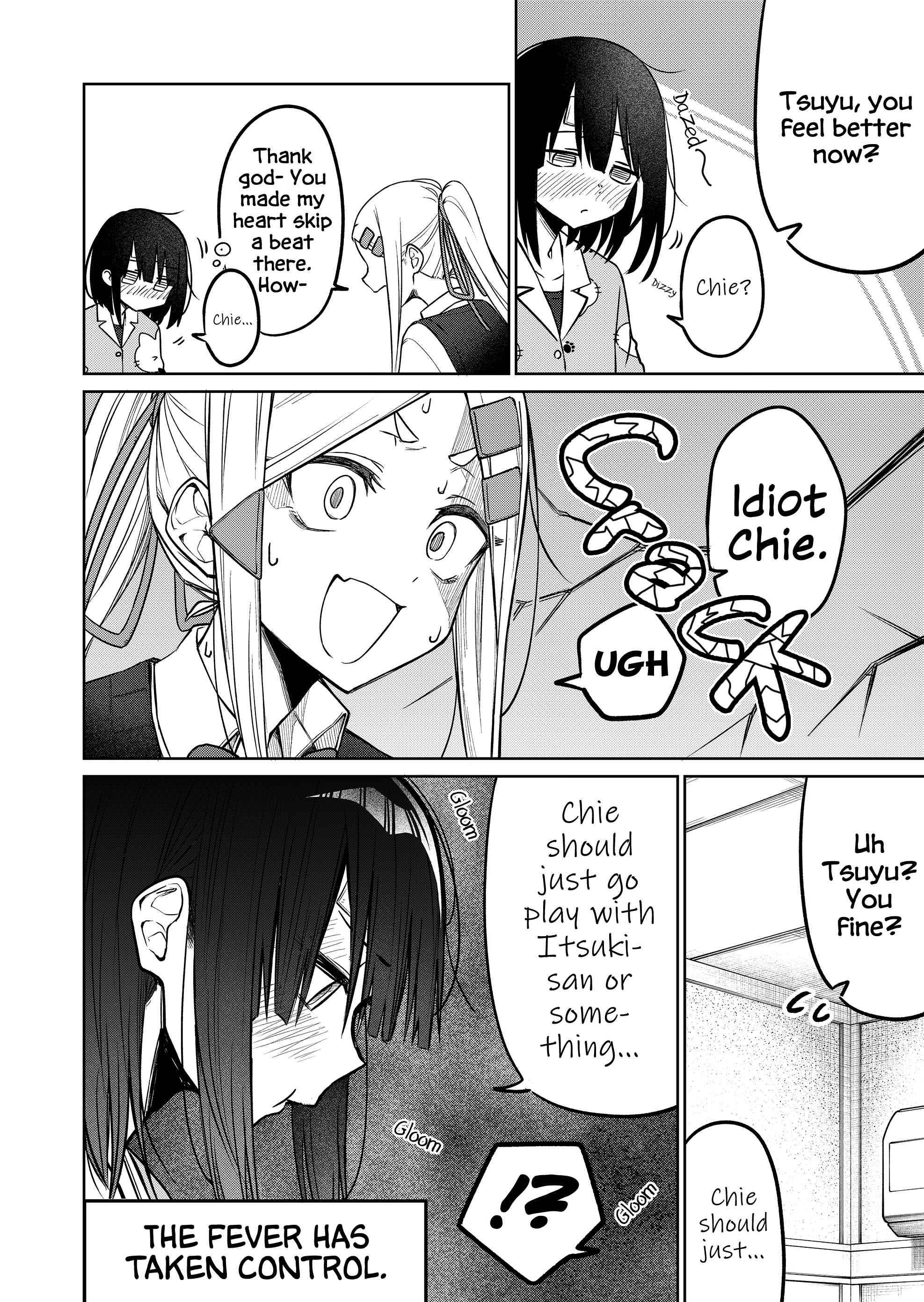 Imouto no Tomodachi ga Nani Kangaeteru no ka Wakaranai Chapter 13 - Page 11