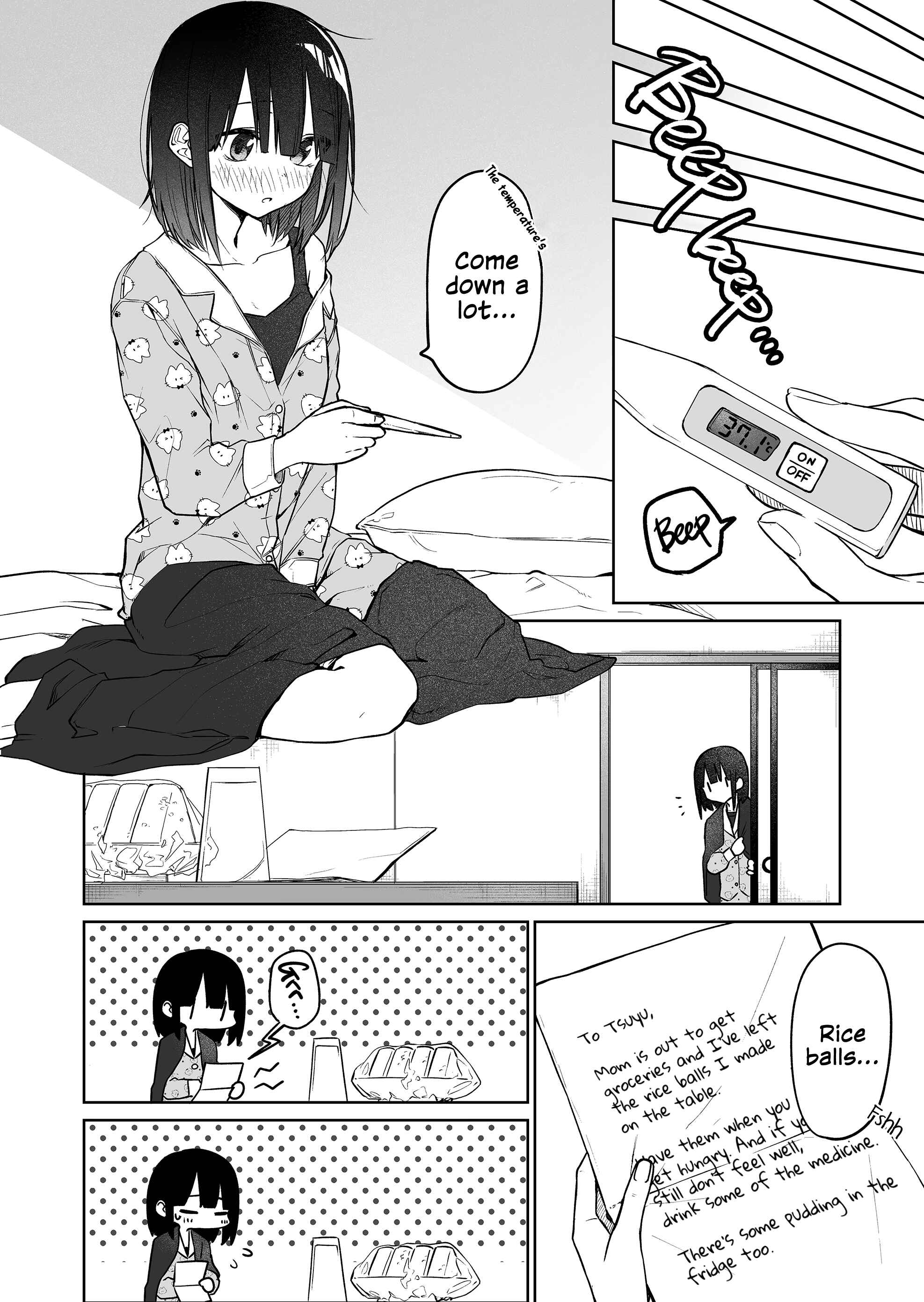 Imouto no Tomodachi ga Nani Kangaeteru no ka Wakaranai Chapter 13 - Page 3