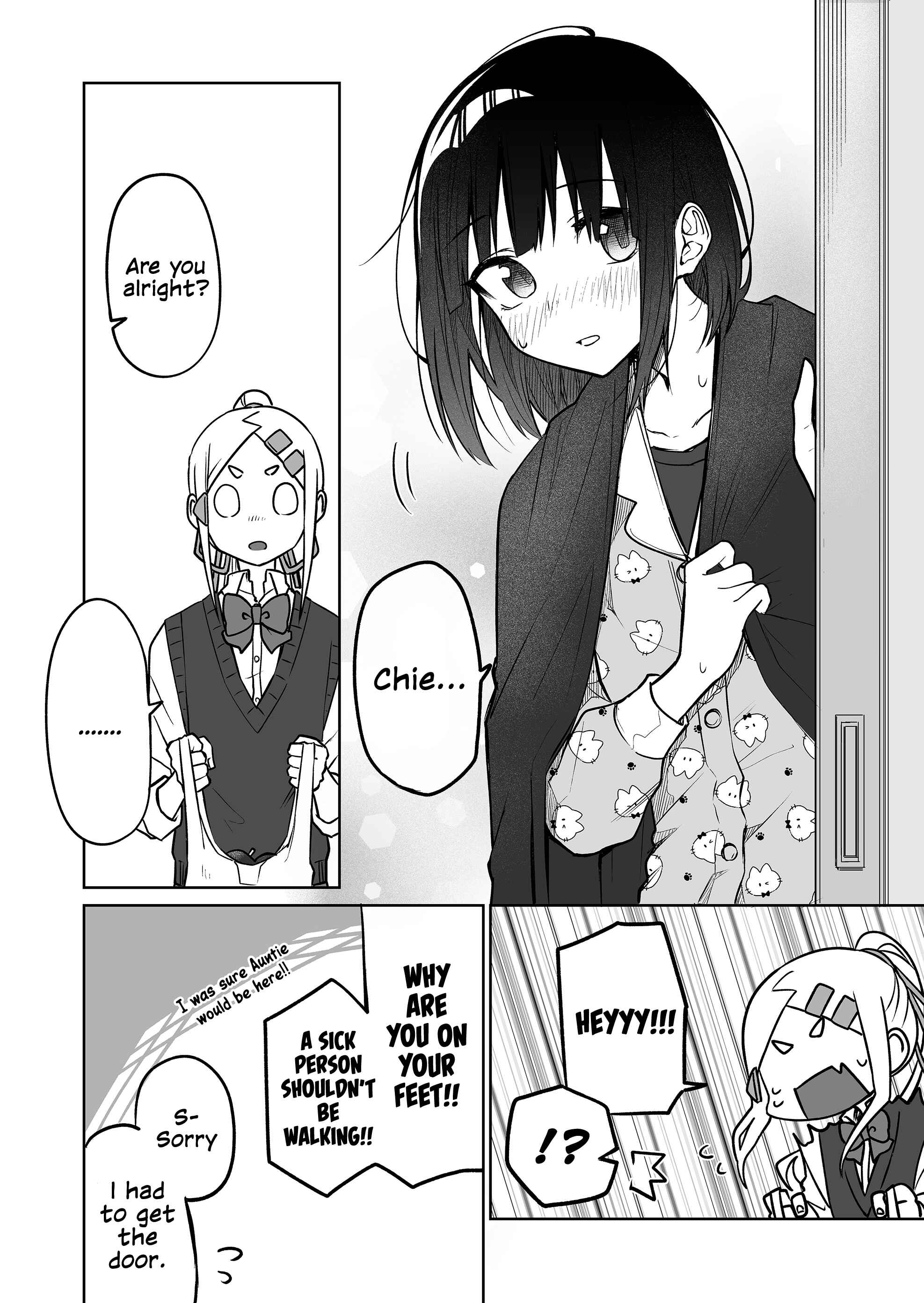 Imouto no Tomodachi ga Nani Kangaeteru no ka Wakaranai Chapter 13 - Page 5