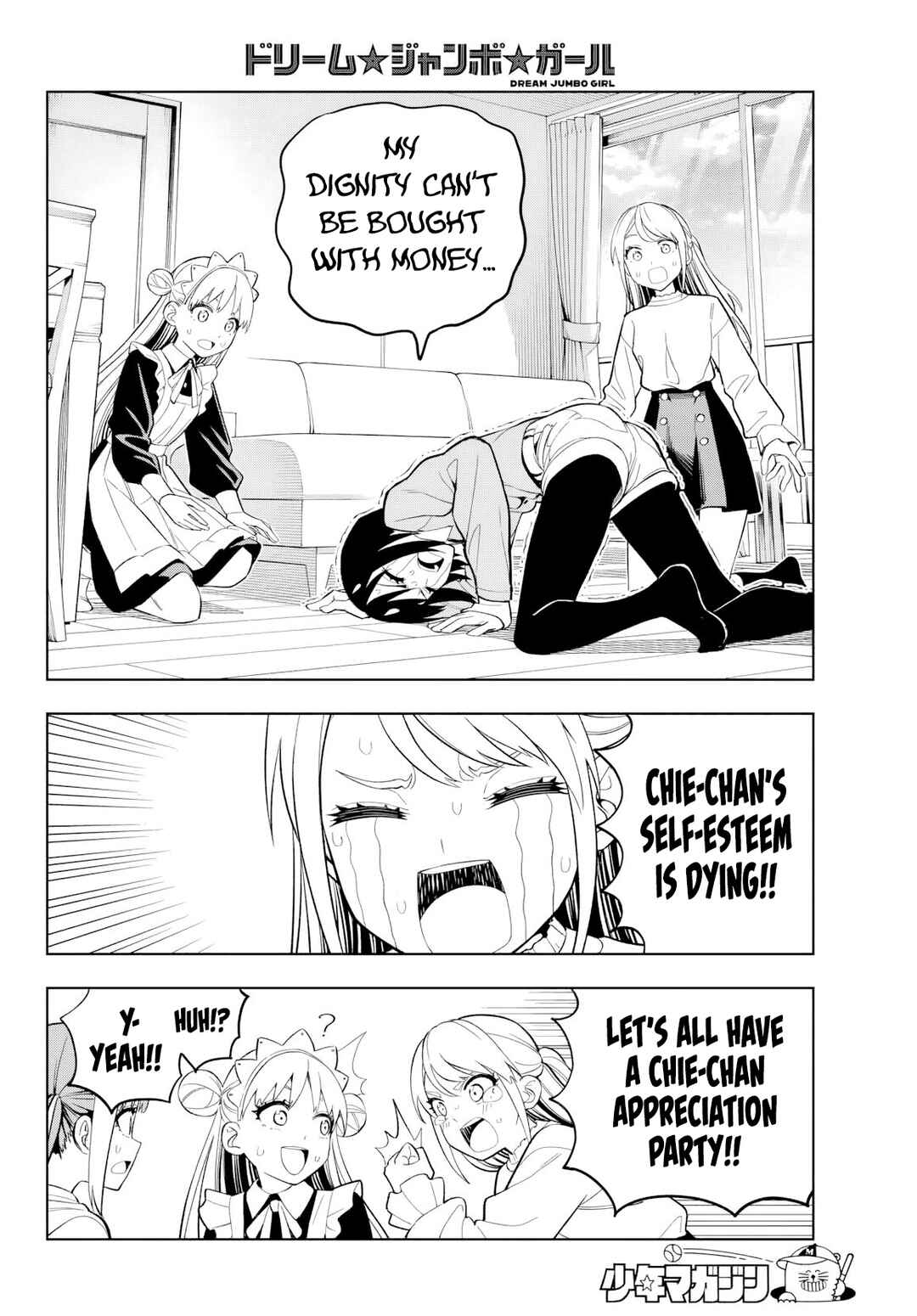 Dream⭐︎Jumbo⭐︎Girl Chapter 10 - Page 11