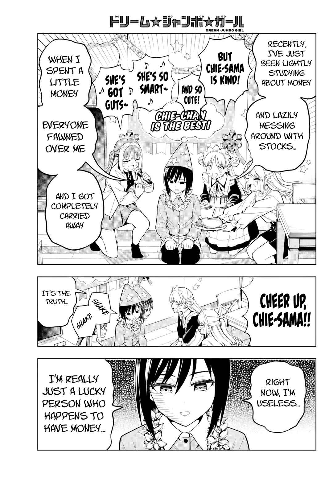 Dream⭐︎Jumbo⭐︎Girl Chapter 10 - Page 12