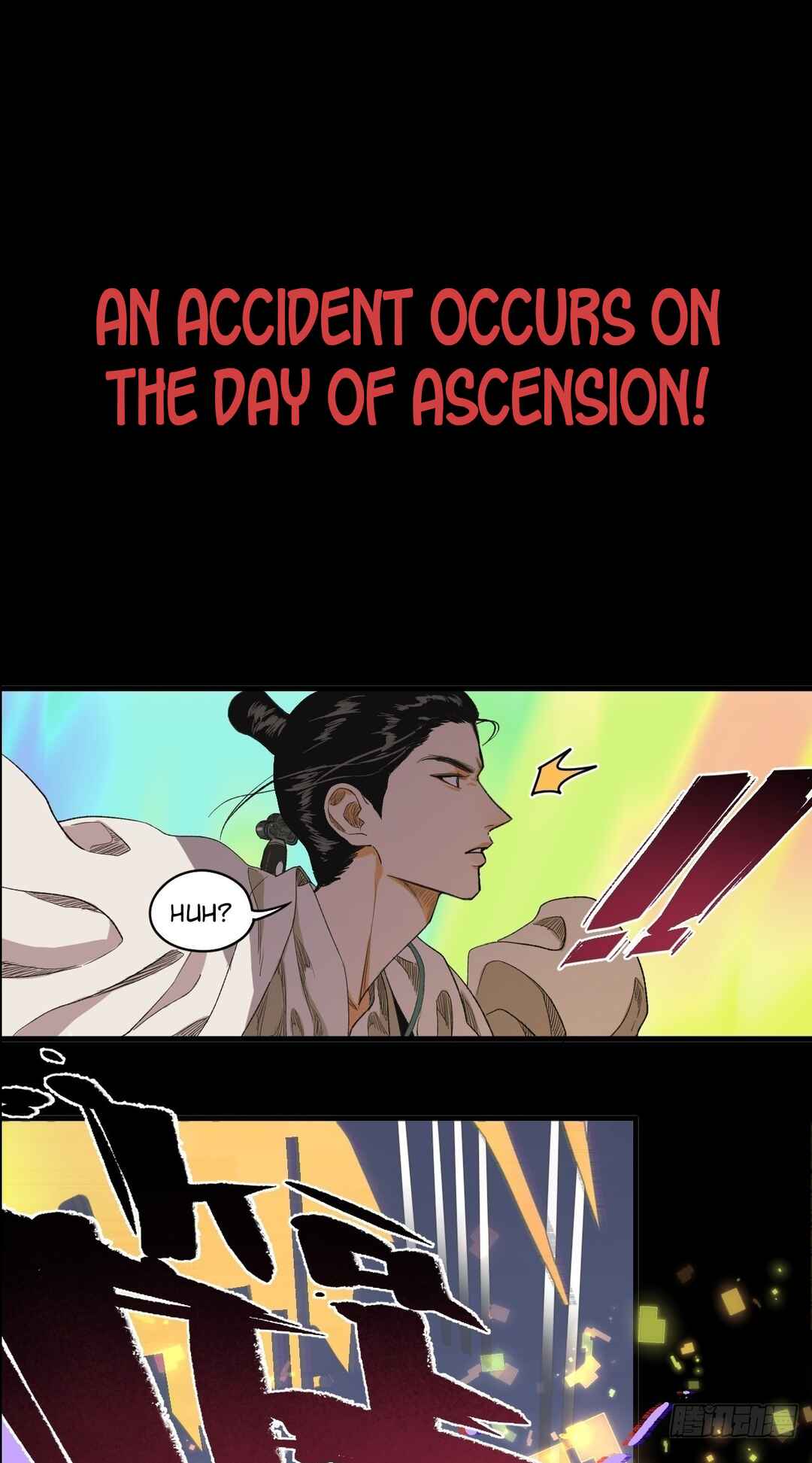 Tiānwài Fēilái Búshì Xiān Chapter 0.5 - Page 2