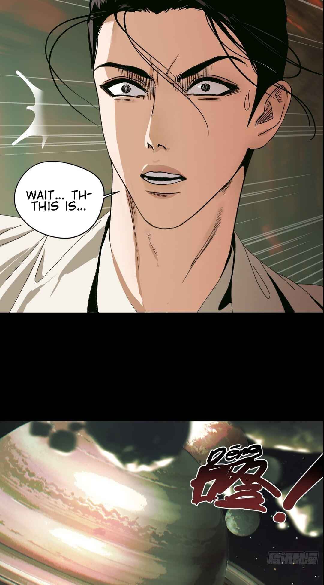 Tiānwài Fēilái Búshì Xiān Chapter 0.5 - Page 4