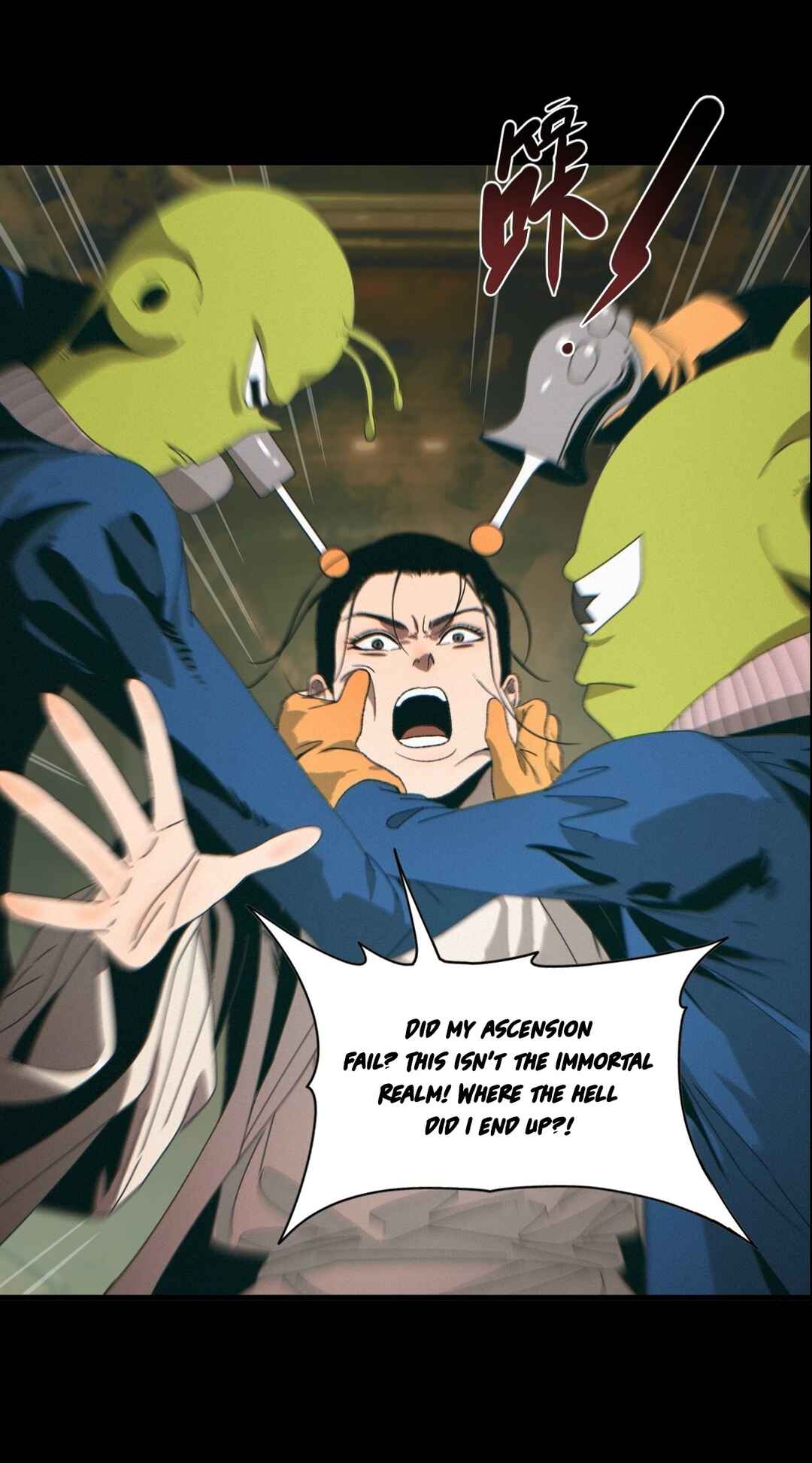 Tiānwài Fēilái Búshì Xiān Chapter 0.5 - Page 6