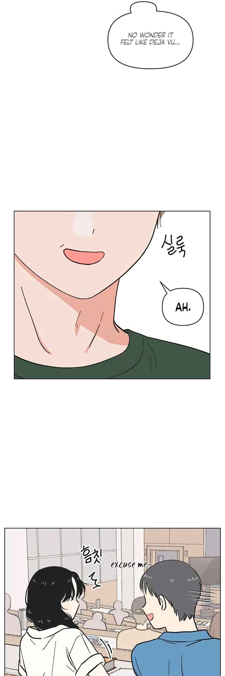Cheongchun Love-some Chapter 32 - Page 22