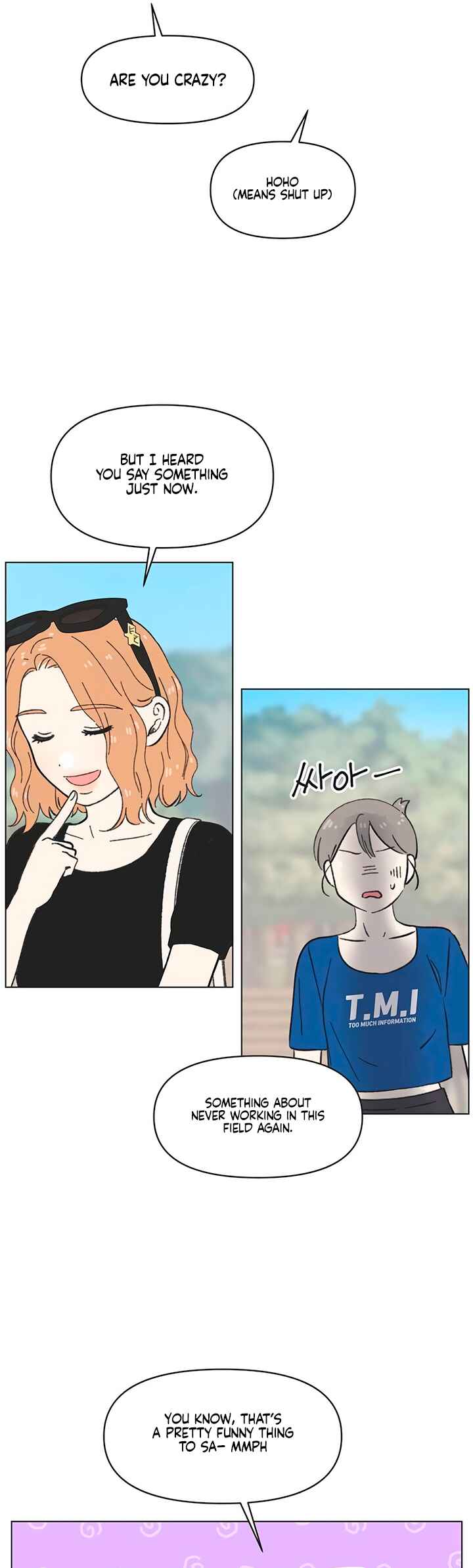 Cheongchun Love-some Chapter 32 - Page 33