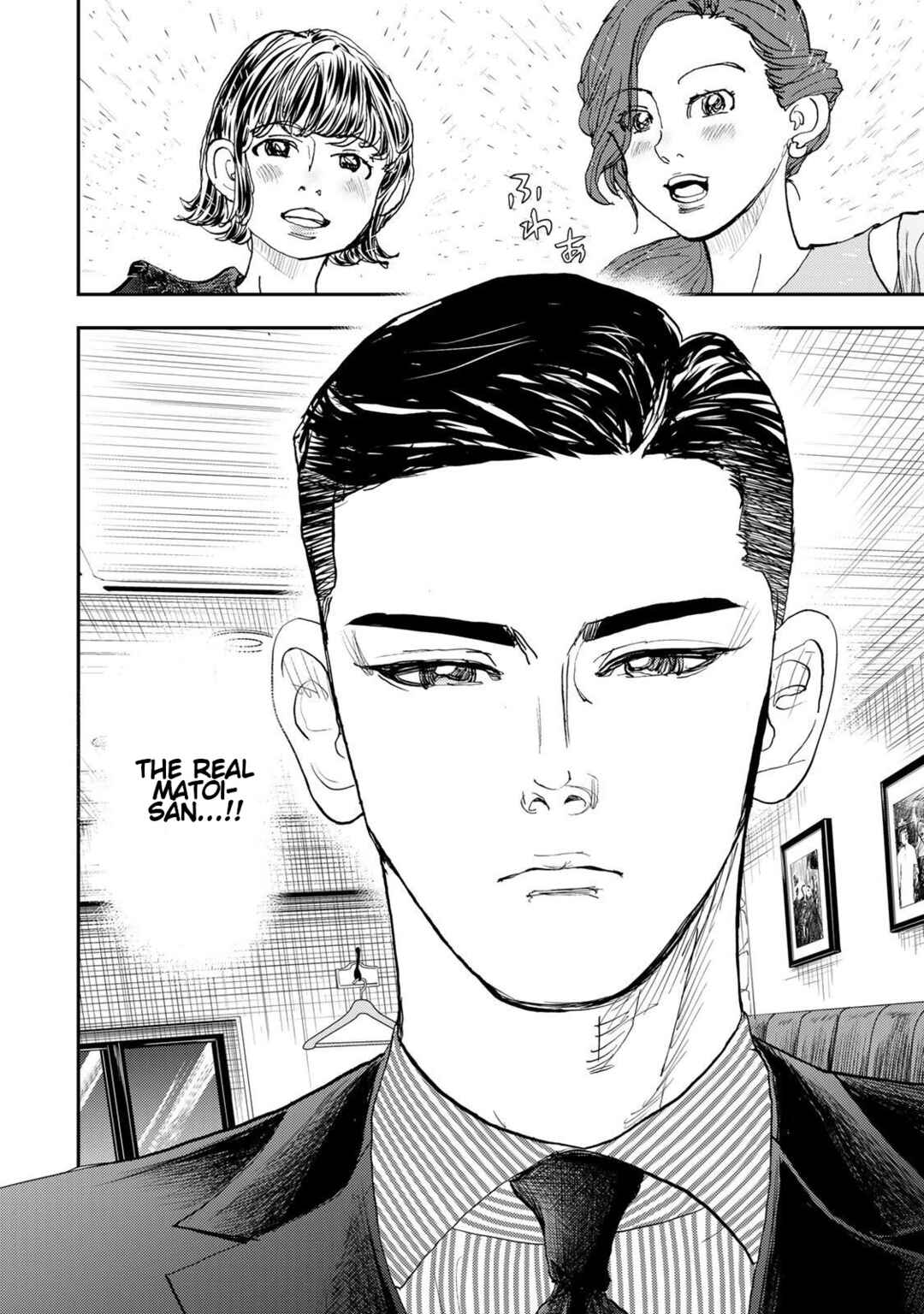 Megumi no Daigo - Kyuukoku no Orange Chapter 14 - Page 10