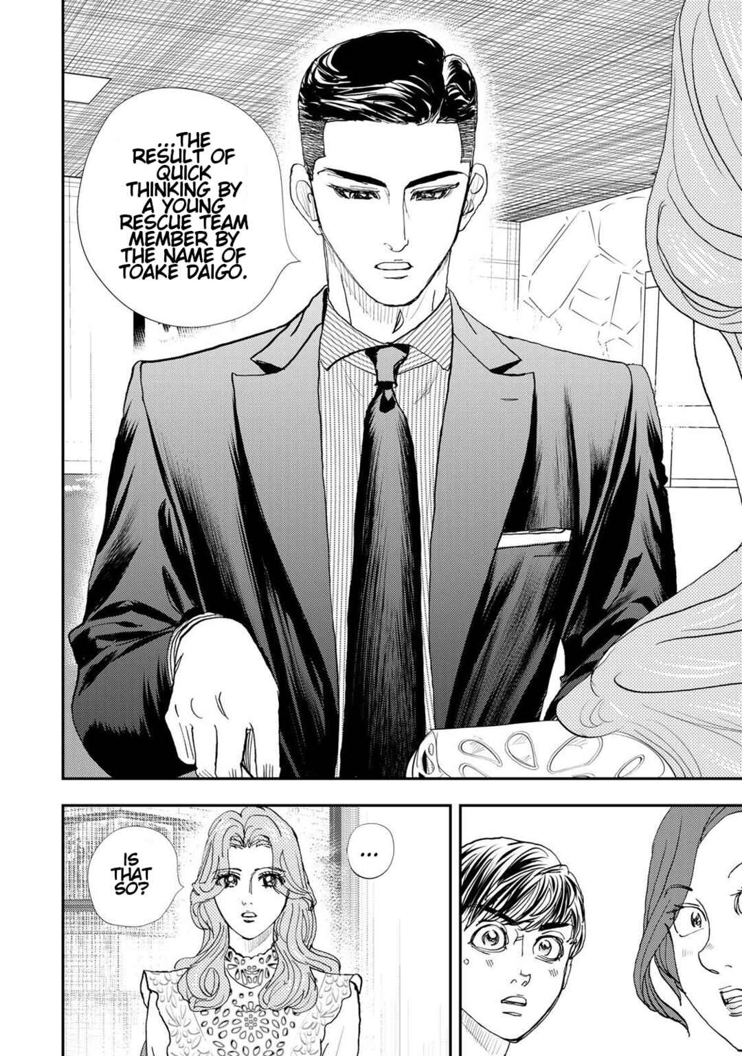 Megumi no Daigo - Kyuukoku no Orange Chapter 14 - Page 20