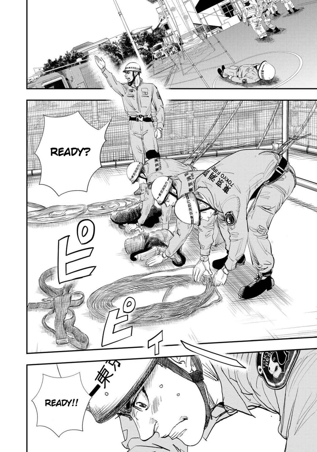 Megumi no Daigo - Kyuukoku no Orange Chapter 14 - Page 42
