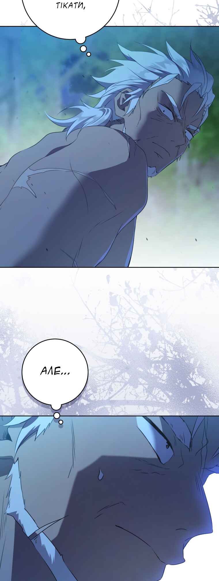 The Baengri Clan's Unwanted Granddaughter Chapter 34 - Page 17