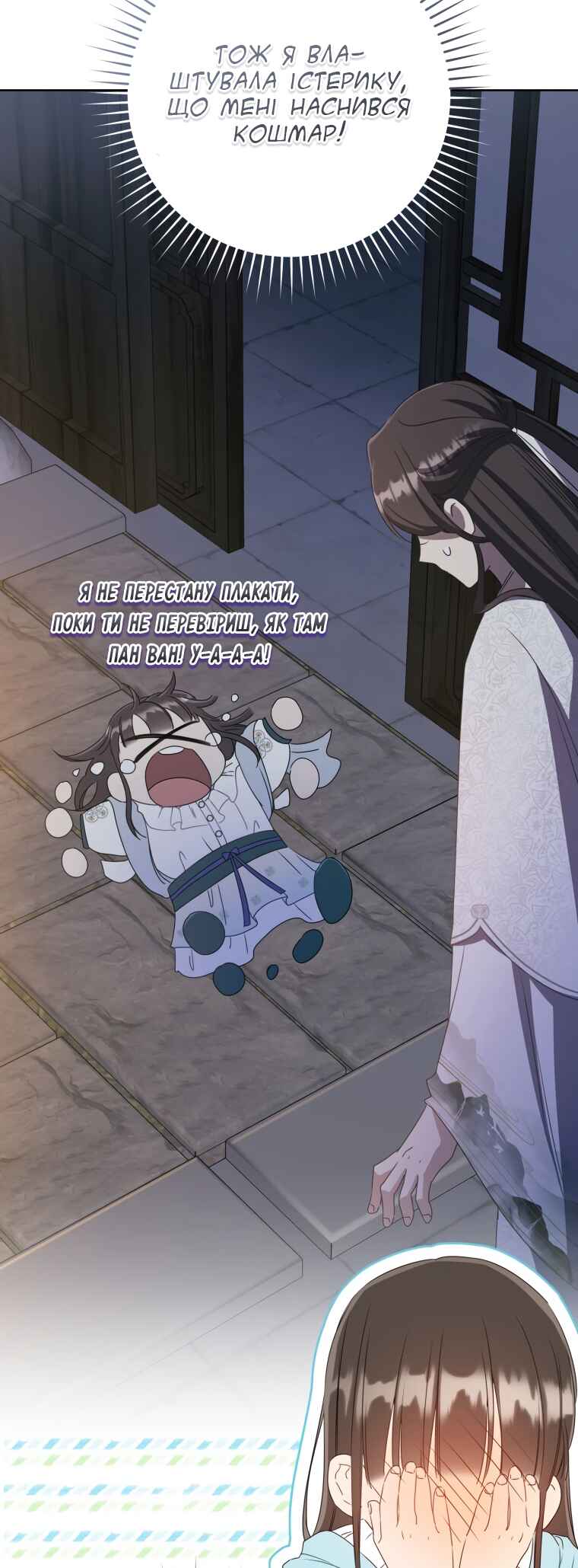 The Baengri Clan's Unwanted Granddaughter Chapter 34 - Page 26