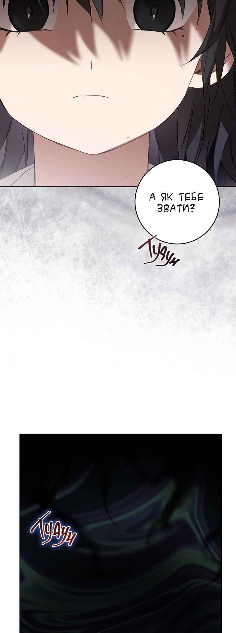 The Baengri Clan's Unwanted Granddaughter Chapter 34 - Page 47