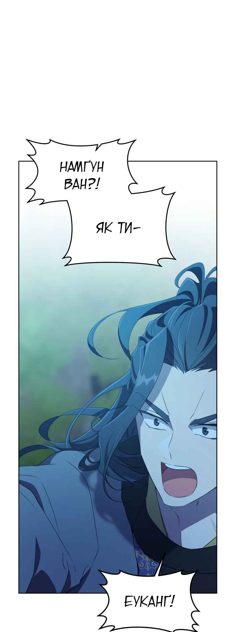 The Baengri Clan's Unwanted Granddaughter Chapter 34 - Page 9