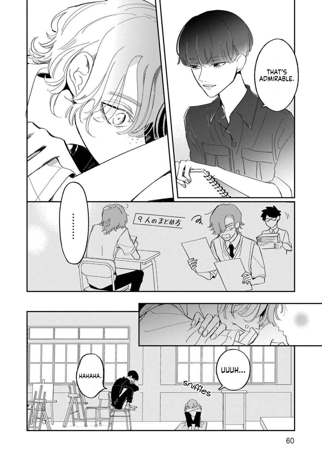 Samugari ni Yuki Chapter 21 - Page 21