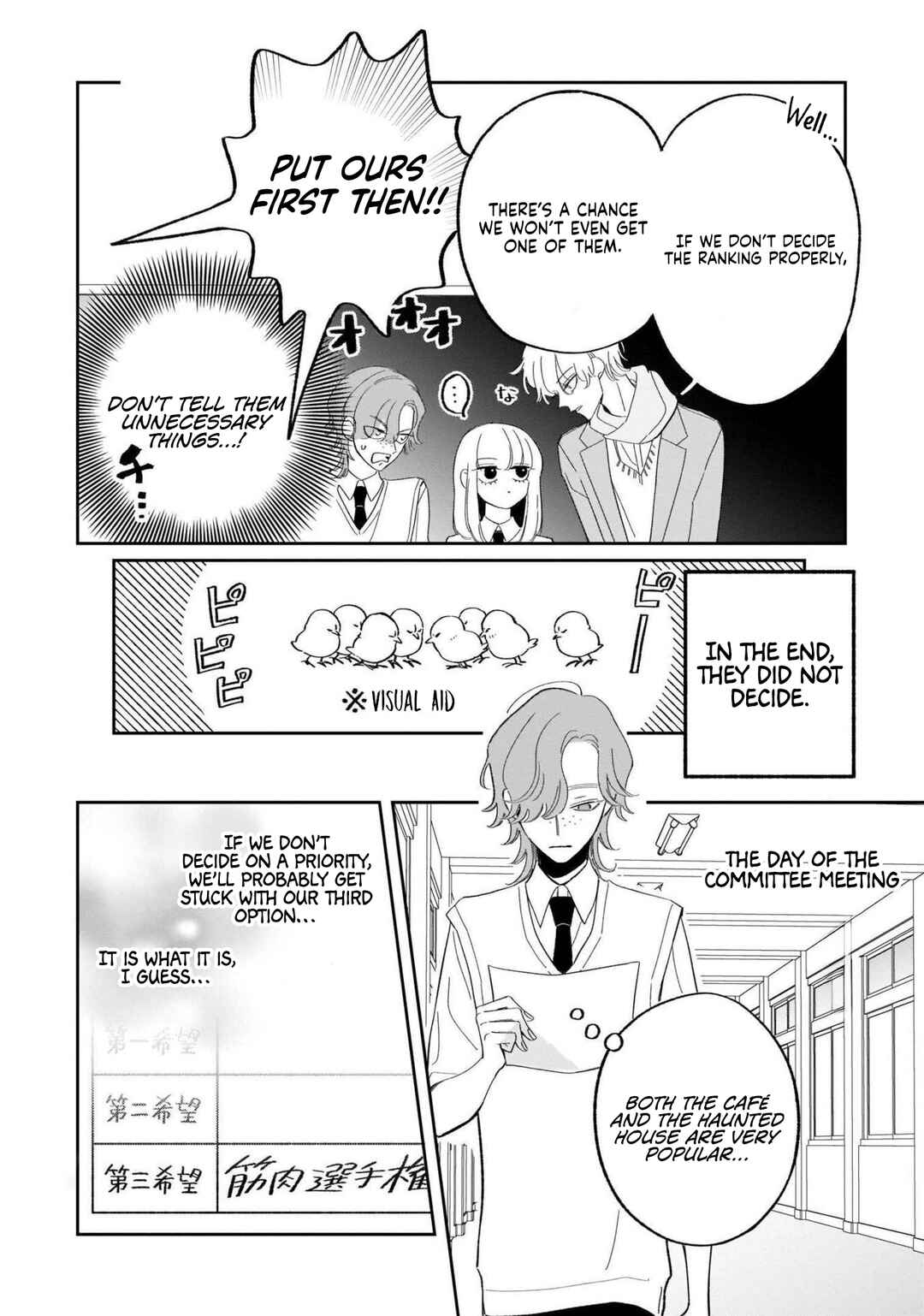 Samugari ni Yuki Chapter 21 - Page 7