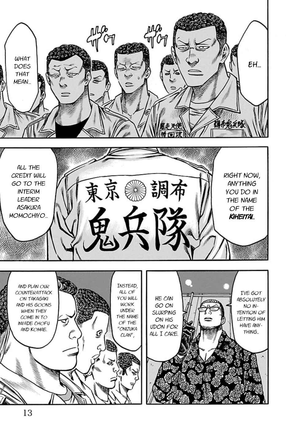 Chicken: “Drop” Zen'ya no Monogatari Chapter 111 - Page 12