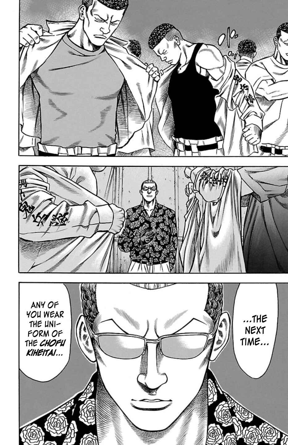 Chicken: “Drop” Zen'ya no Monogatari Chapter 111 - Page 13