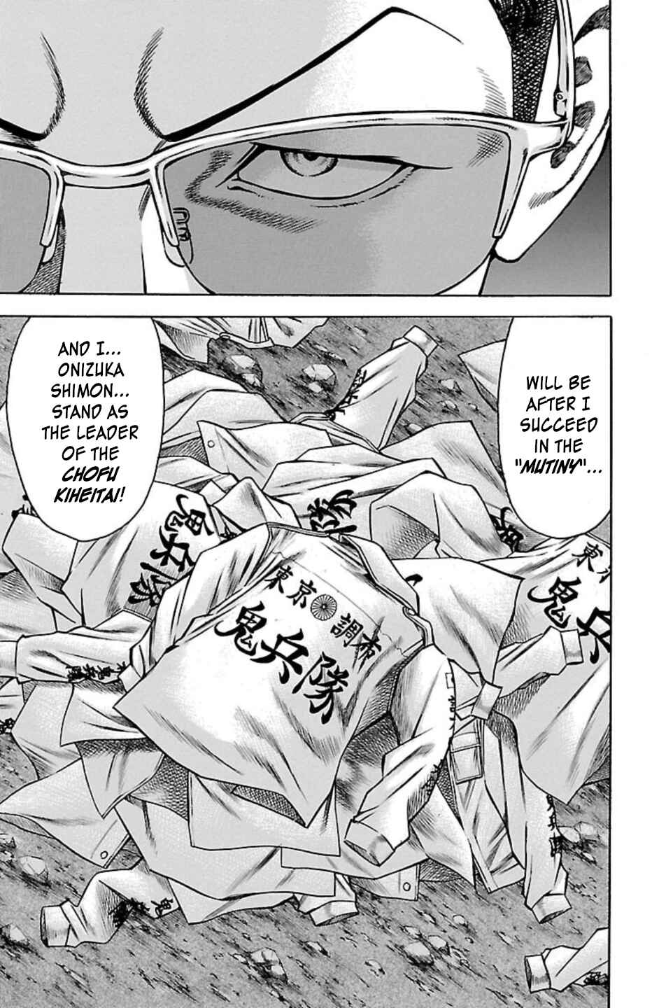 Chicken: “Drop” Zen'ya no Monogatari Chapter 111 - Page 14