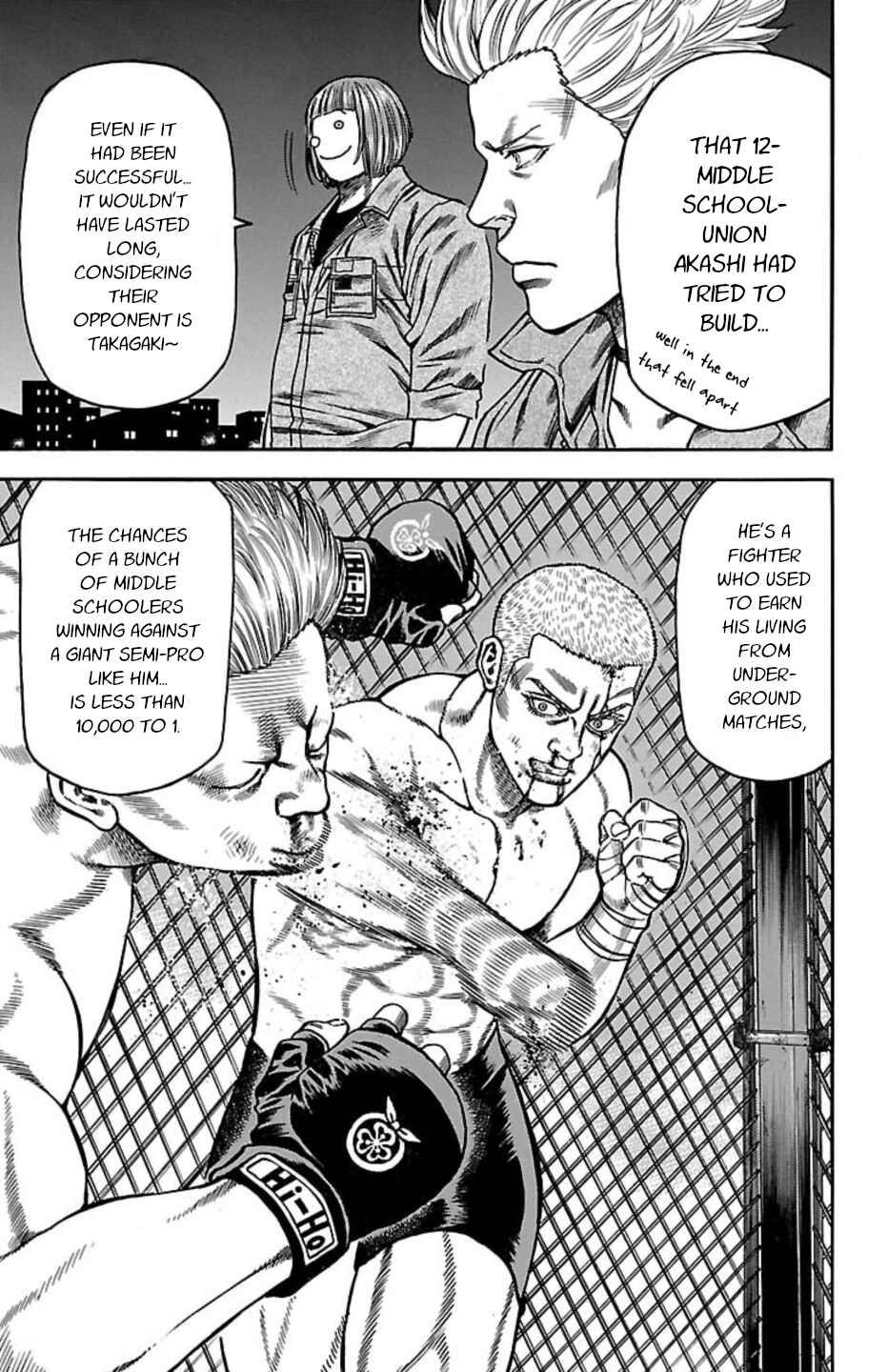 Chicken: “Drop” Zen'ya no Monogatari Chapter 111 - Page 18