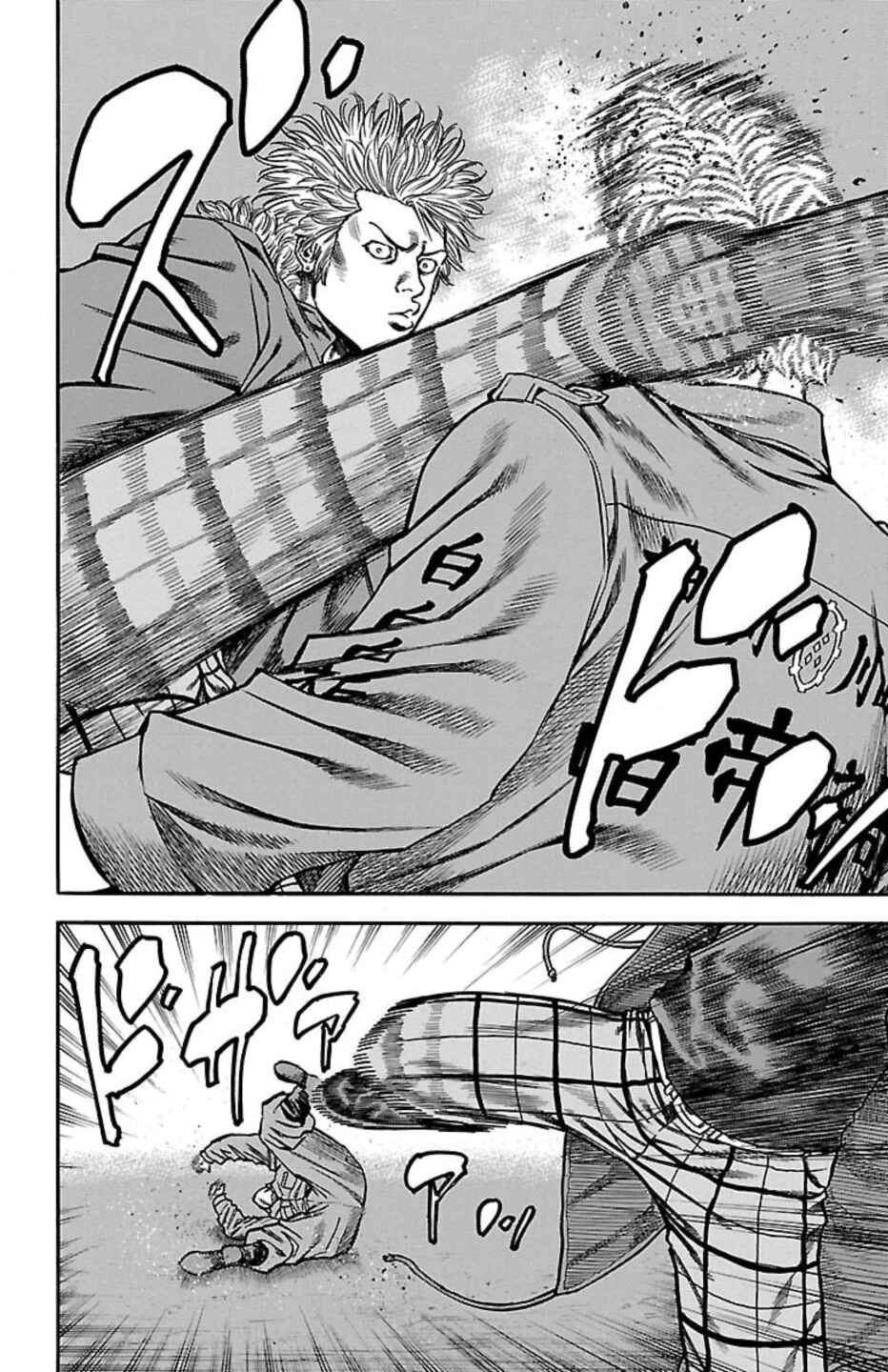 Chicken: “Drop” Zen'ya no Monogatari Chapter 111 - Page 35