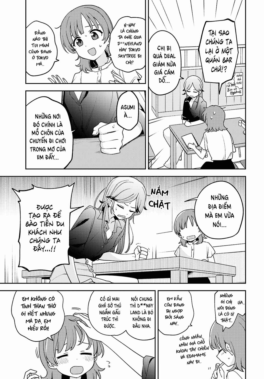 Asumi-chan wa Les Fuuzoku ni Kyoumi ga Arimasu! Chapter 26 - Page 7