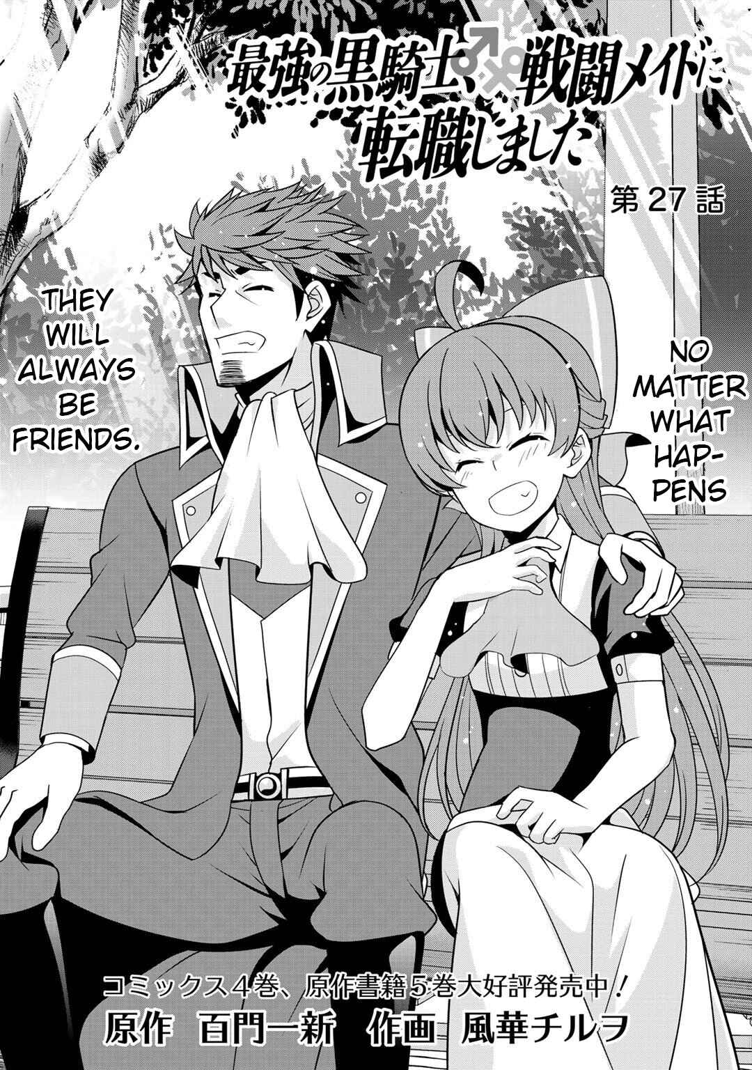 Saikyou no Kurokishi ♂, Sentou Maid ♀ ni Tenshoku Shimashita Chapter 27 - Page 2
